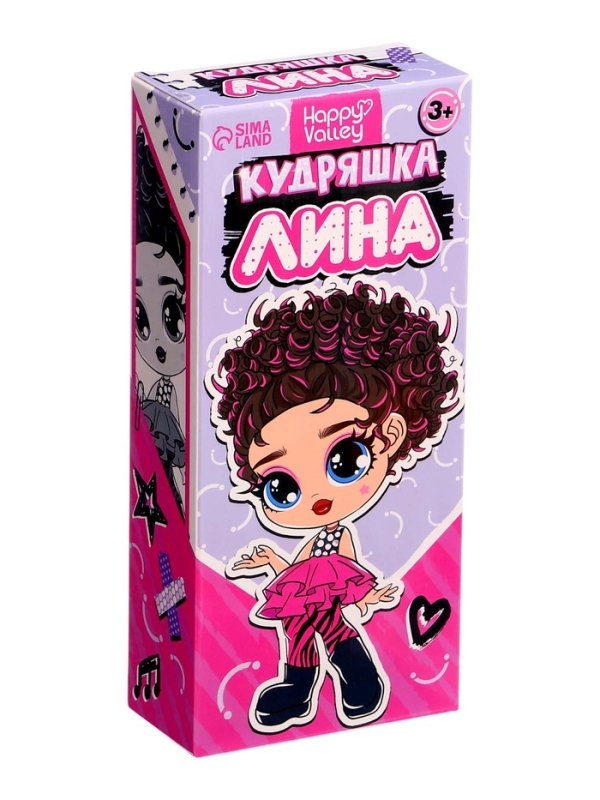 Кукла «Кудряшка Лина», красный Кукла «Кудряшка Лина», красный