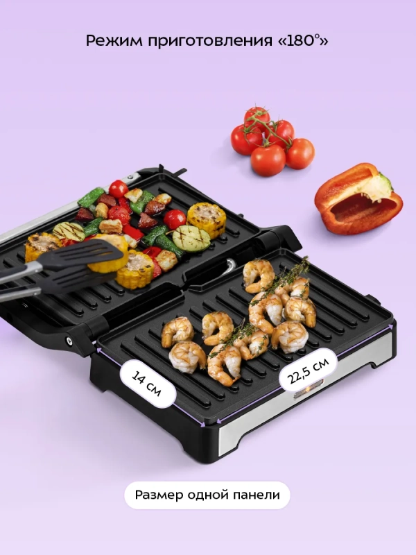 Бутербродница КТ-4607 - 1000 Вт Бутербродница КТ-4607 - 1000 Вт