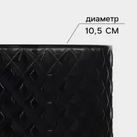Конфетница Доляна &laquo;Малифисента&raquo;, 550 мл, 10.5&times;10.5&times;18 см, стекло, чёрная