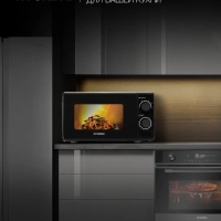 Микроволновая Печь HYM-M2096 20л 700Вт черный