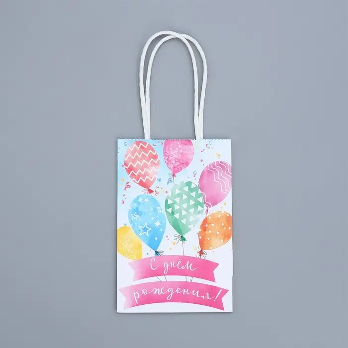 Пакет подарочный крафтовый, упаковка, «День рождения», 15 х 10 х 6 см Пакет подарочный крафтовый, упаковка, «День рождения», 15 х 10 х 6 см