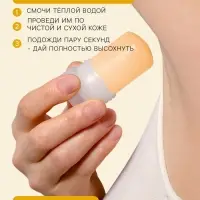 Минеральный дезодорант &laquo;Манго&raquo; 120 г