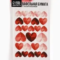 Вафельные картинки для украшения десертов и тортов &laquo;Сердечки&raquo;, А5