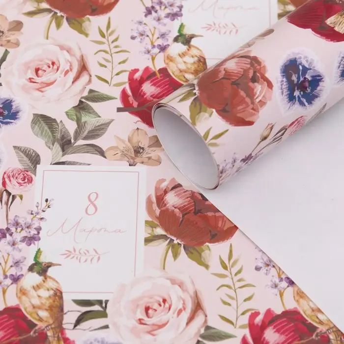 Бумага упаковочная глянцевая «Сегодня твой день! », 70×100 см