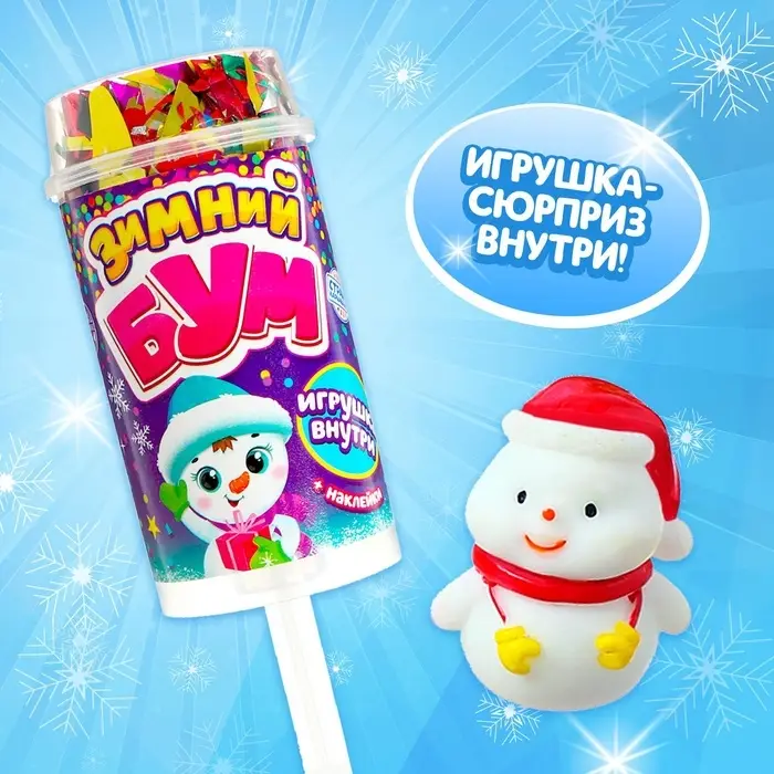 Хлопушка на палочке &laquo;Зимний бум&raquo;, снеговик 1, с наклейками