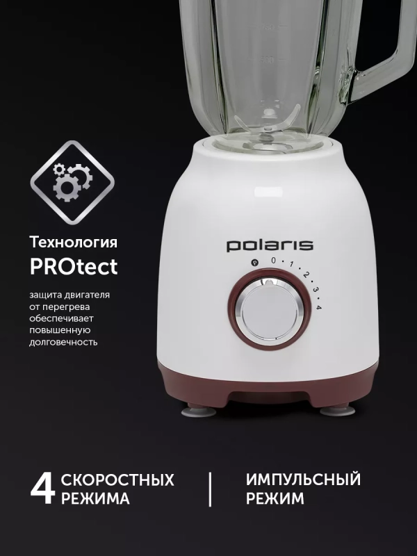 Блендер стационарный для смузи и кофе PTB 0821G