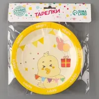Тарелки бумажные одноразовые «Счастливый цыплёнок», 6 шт.