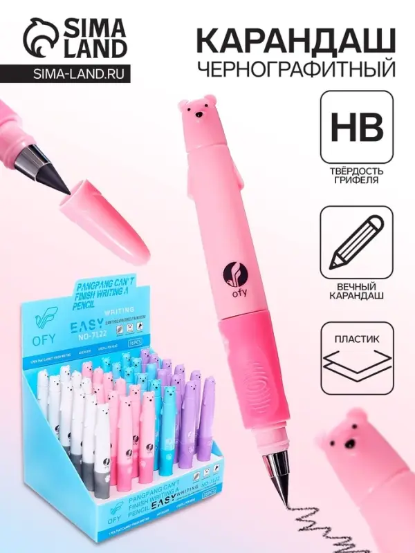 Вечный карандаш чернографитный &laquo;Мишка&raquo;, МИКС