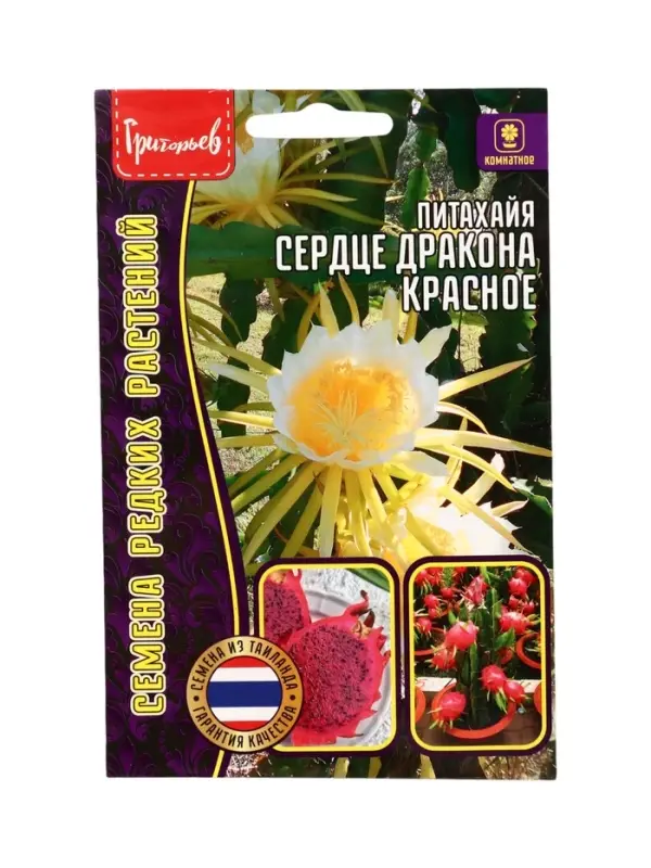 Семена цветов Питахайя Сердце Дракона Красное 5шт. / НОВИНКА  12.29 г.