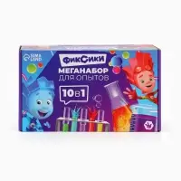 Набор опытов для детей, 10в1, ФИКСИКИ