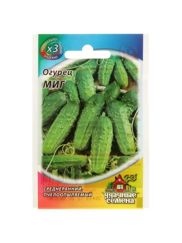 Семена Огурец Семена Огурец "Миг", раннеспелый, пчелоопыляемый, 0,3 г серия ХИТ х3