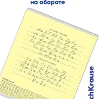 Тетрадь 18 листов в линейку ErichKrause &laquo;Классика с линовкой&raquo;, жёлтая
