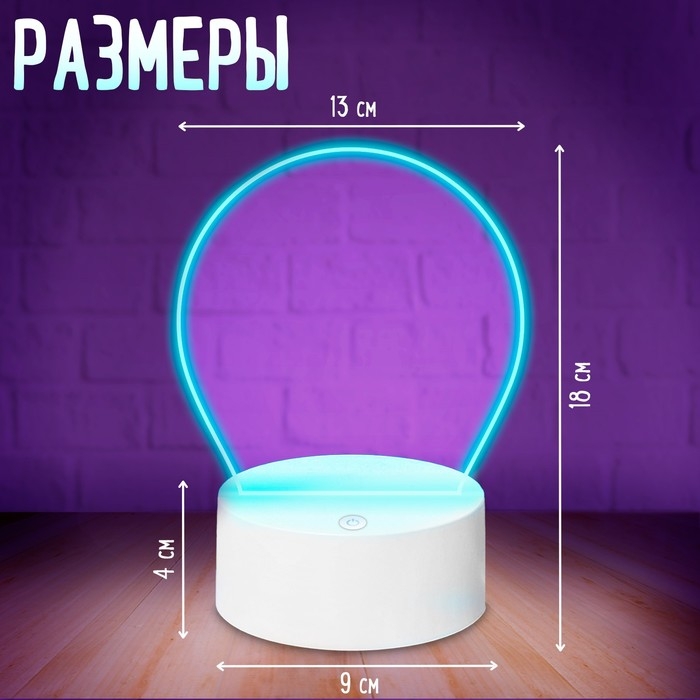 Набор для творчества «Чудесный ночник», 5 трафаретов, с маркером, мульти цвет Набор для творчества «Чудесный ночник», 5 трафаретов, с маркером, мульти цвет