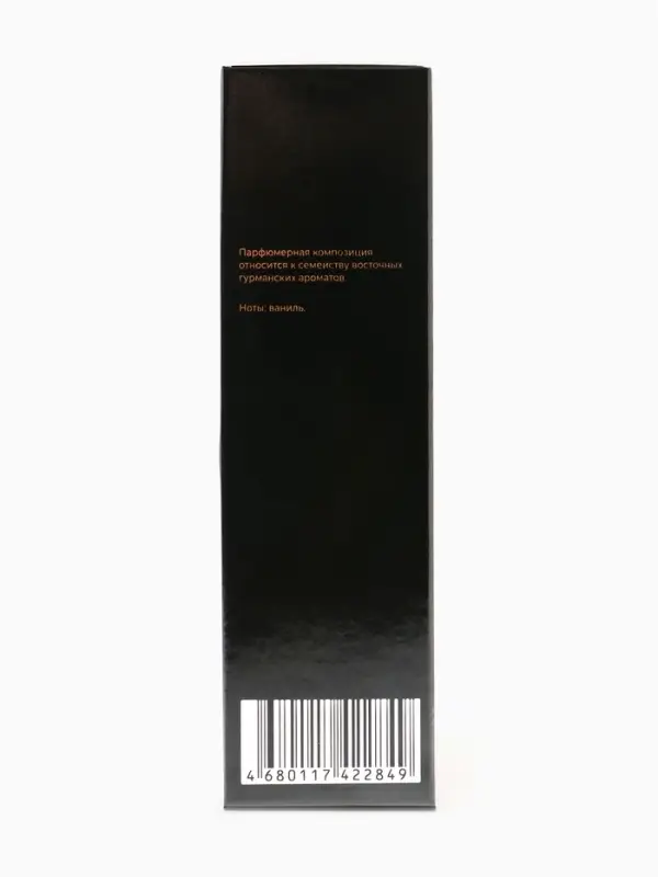Туалетная вода женская Erotica Vanilla, 100 мл