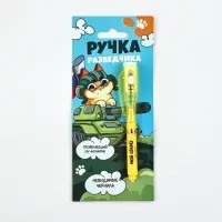 Ручка шпион, шариковая, невидимые чернила &laquo;Ручка разведчика&raquo;