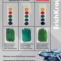 Гуашь 12 цветов ErichKrause Techno Dino, 17 мл