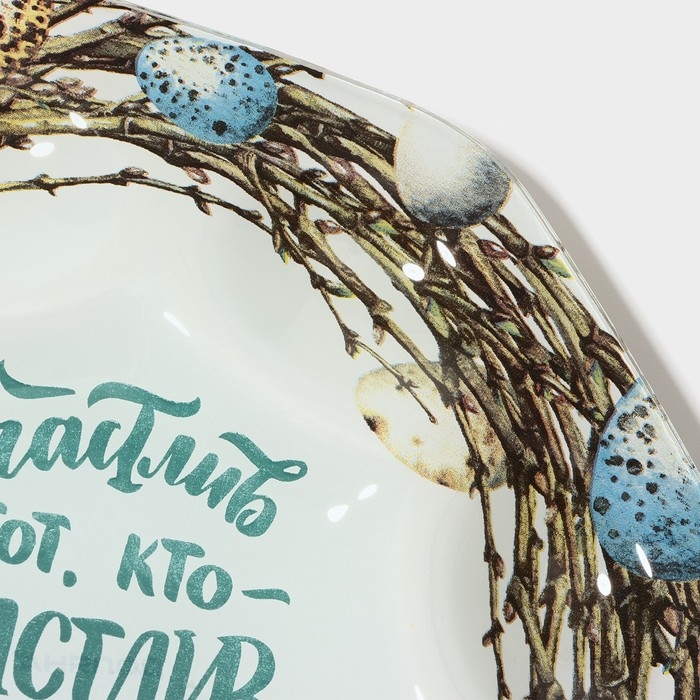 Подставка стеклянная для яиц Доляна «Счастье», 8 ячеек, 22×22 см Подставка стеклянная для яиц Доляна «Счастье», 8 ячеек, 22×22 см