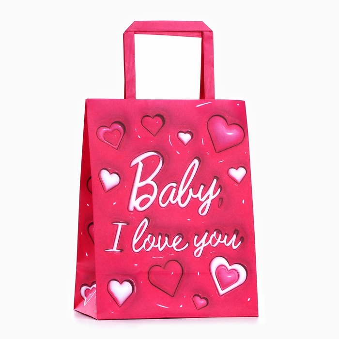 Пакет подарочный «Я люблю тебя», 20 × 11 × 27,7 см Пакет подарочный «Я люблю тебя», 20 × 11 × 27,7 см