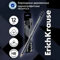 Карандаш чернографитный, ErichKrause «Megapolis», HB, d=2.2 мм, с ластиком, трёхгранный в коробке, дерево
