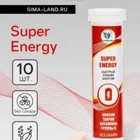 Напиток Super Energy Vitamuno, 10 шипучих таблеток
