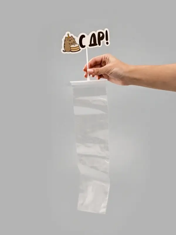 Коробка для маскировки денег в торте Коробка для маскировки денег в торте "С ДР", 11 х 8 х 6 см