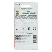 Семена Томат "Абаканский" розовый, детерминантный,высокорослый,0,1 г Семена Томат "Абаканский" розовый, детерминантный,высокорослый,0,1 г