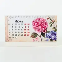 Календарь 2027, настольный домик цветы 16&times;10.5 см