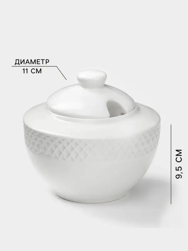 Сахарница с крышкой Wilmax &laquo;Юлия Высоцкая&raquo;, 340 мл, фарфор, белая