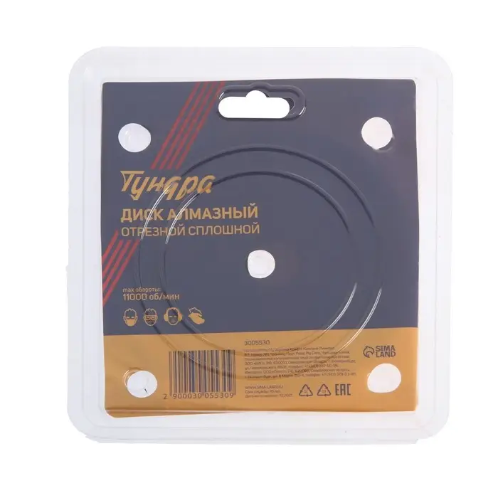 Диск алмазный отрезной ТУНДРА ПРОФИ, для реза плитки, сплошной, мокрый рез, 125&times;1.4&times;22 мм