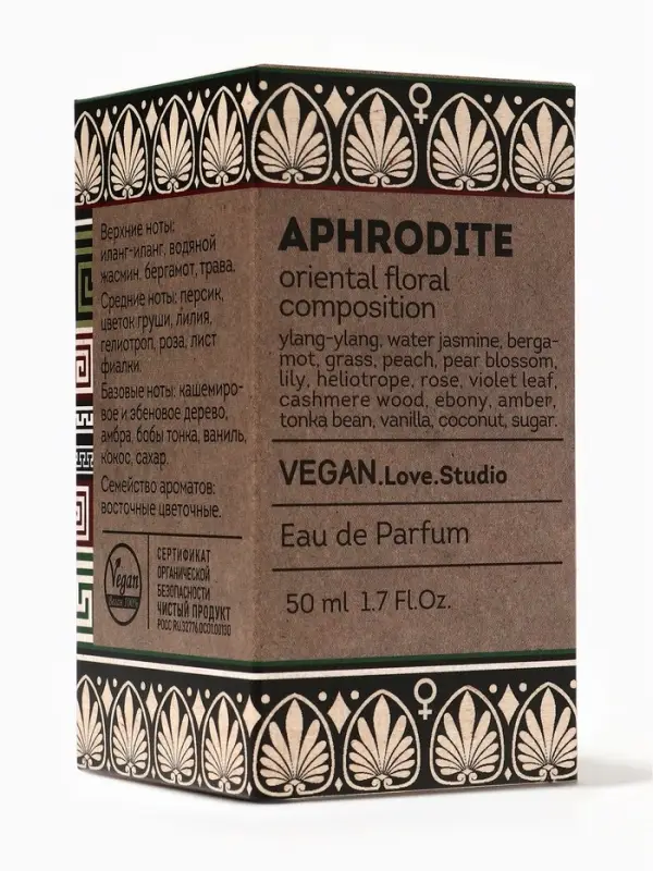 Парфюмерная вода женская Vegan Love Studio Aphrodite, 50 мл (по мотивам Andromeda (Ttiziana Terenzi)