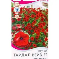 Семена цветов Петуния Тайдал Вейв F1 ред велюр (драже) PanAmerican Wave, Ц/П,4 шт. Семена цветов Петуния Тайдал Вейв F1 ред велюр (драже) PanAmerican Wave, Ц/П,4 шт.