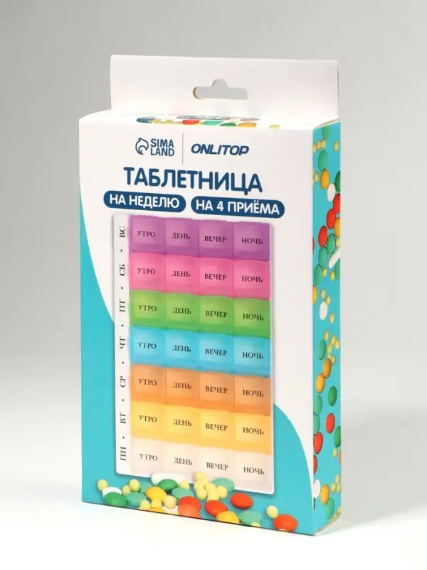Таблетница - органайзер &laquo;Неделька&raquo;, русские буквы, 18&times;11.5&times;2.5 см, утро/день/вечер/ночь, 7 контейнеров по 4 секции, разноцветная