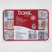 Ящик для хранения Darel-box, 18 л, 40&times;30&times;21 см, с крышкой, МИКС
