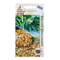 Семена Пажитник, &laquo;Успех&raquo;, 1 г, &laquo;Агрос&raquo;