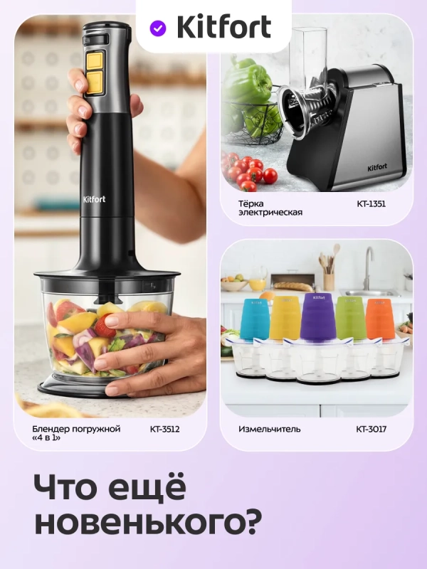 Вакууматор для продуктов КТ-1551 - 125 Вт Вакууматор для продуктов КТ-1551 - 125 Вт
