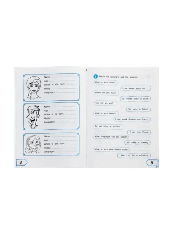 Читаем по-английски. 4 класс, Чимирис Ю. 2026