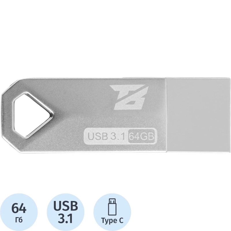 Флеш-память BigTech UFD036 USB3.1, 64 ГБ
