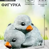 Фигурка полистоун TAKE IT EASY &laquo;Гусята&raquo;, 17&times;17&times;12 см