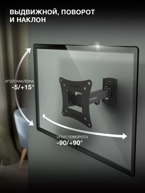 Кронштейн для телевизора GL-R3 10"-27" до 15кг