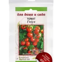 Семена Томат &laquo;Гном&raquo;, детерминантный, 20 семян, &laquo;Дом семян&raquo;