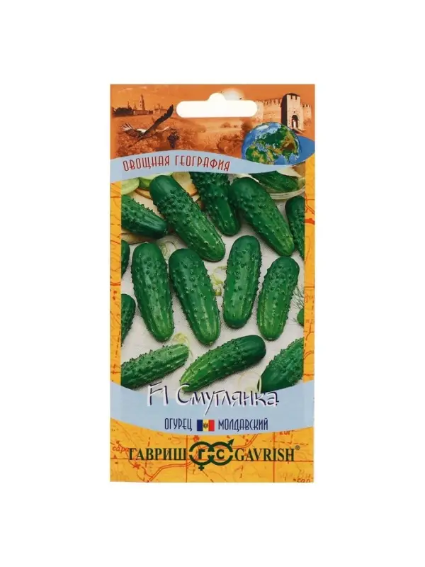 Семена Огурец  Семена Огурец "Смуглянка", F1, корнишон, серия География, 10 шт