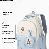 Рюкзак для девочки, с кошельком, для ручной клади, 33&times;14&times;43 см, голубой