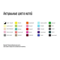 Носки Corapi Sport на заказ, размер 34-37