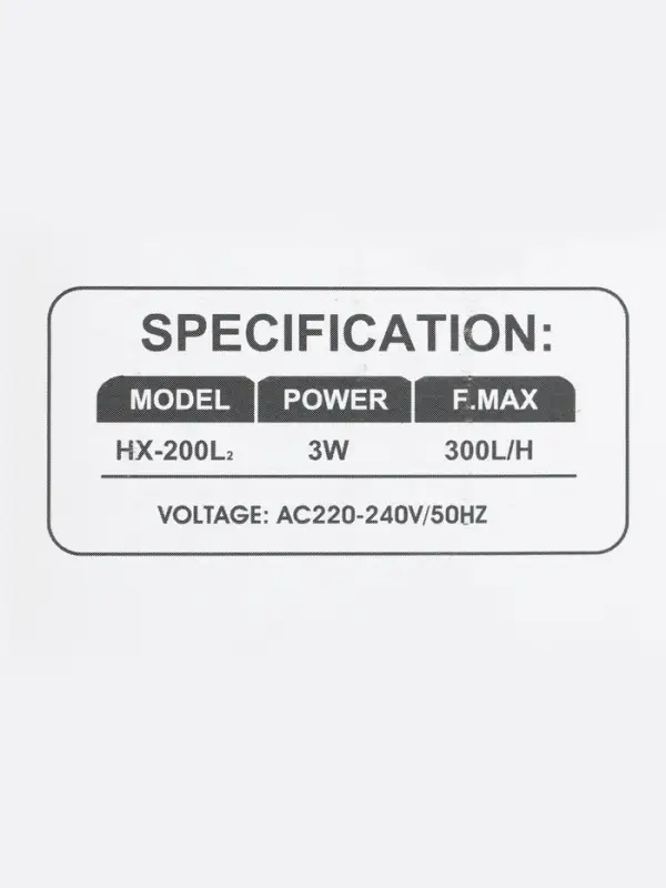 Фильтр внутренний Sea Star HX-200L2, двухсекционный, 300 л/ч, 3 Вт