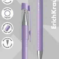 Ручка шариковая ErichKrause. ULTRA-20 Stick Pastel, синий стержень, узел 0.7 мм