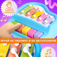 Музыкальная игрушка «Металлофон»