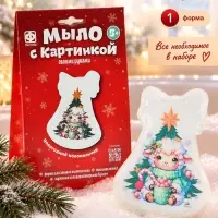 Мыло своими руками &laquo;Овечка у елки&raquo;, набор для творчества