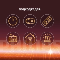 Батарейка Philips Power ААА LR03-20BL/LR03P20BX/51 алкалин. 1,5v 20 шт/уп