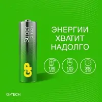 Батарейка алкалиновая GP Super Alkaline G-Tech, AA, LR03-12, 1.5 В, набор, 12 шт. Батарейка алкалиновая GP Super Alkaline G-Tech, AA, LR03-12, 1.5 В, набор, 12 шт.