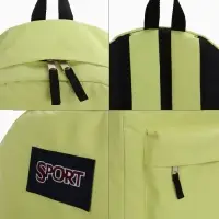 Рюкзак школьный на молнии, с карманом, однотонный, размер 30&times;14&times;41 см, лимонно-жёлтый